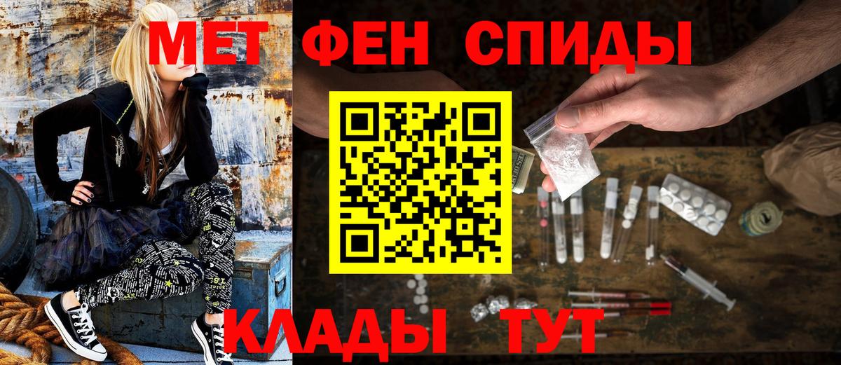 АМФЕТАМИН  Вход с VPN  Нерюнгри  АМФЕТАМИН Premium 
