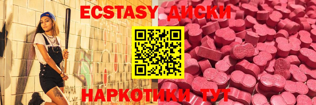 Экстази  Экстази круглые  сайты даркнета как зайти  Нерюнгри  Вход с VPN 
