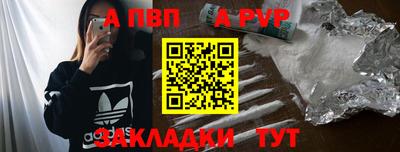 метадон Уссурийск