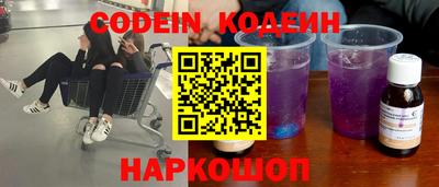 метадон Уссурийск