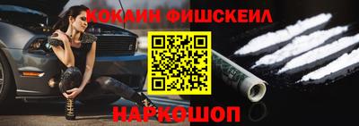 метадон Уссурийск