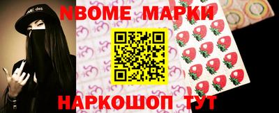 метадон Уссурийск