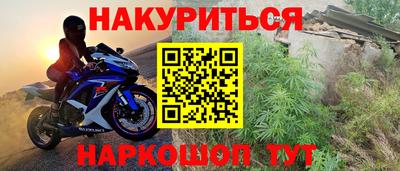 метадон Уссурийск