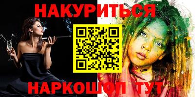 метадон Уссурийск