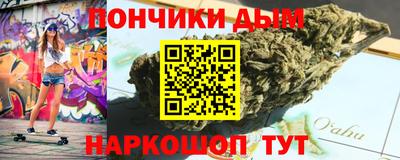 метадон Уссурийск