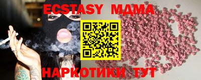 марки lsd Усть-Илимск