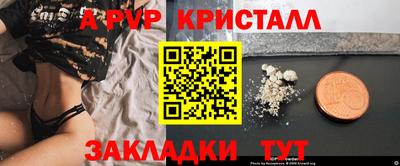 метадон Уссурийск
