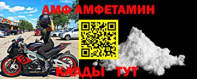метадон Уссурийск