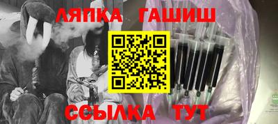 apvp Усть-Джегута