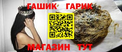метадон Уссурийск