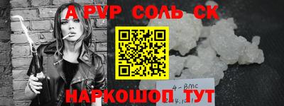 метадон Уссурийск