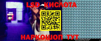 метадон Уссурийск
