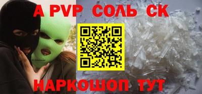 apvp Усть-Джегута