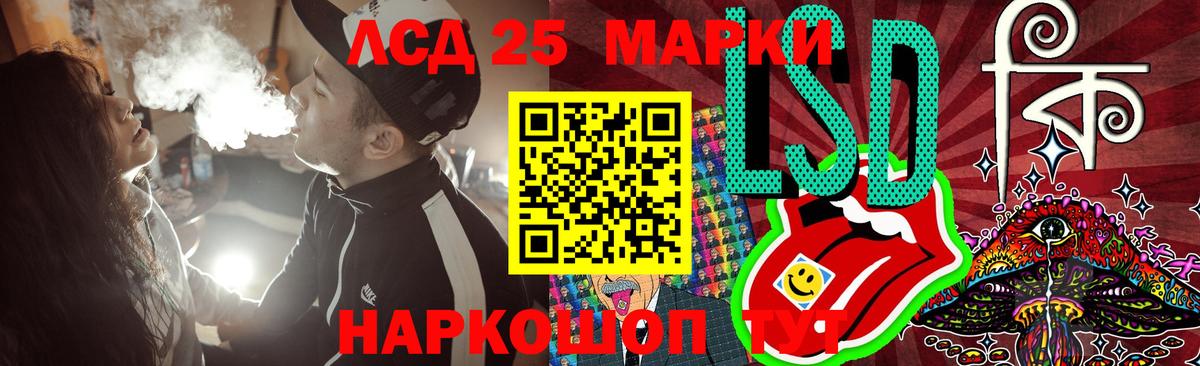 Лсд 25 экстази ecstasy Нерюнгри