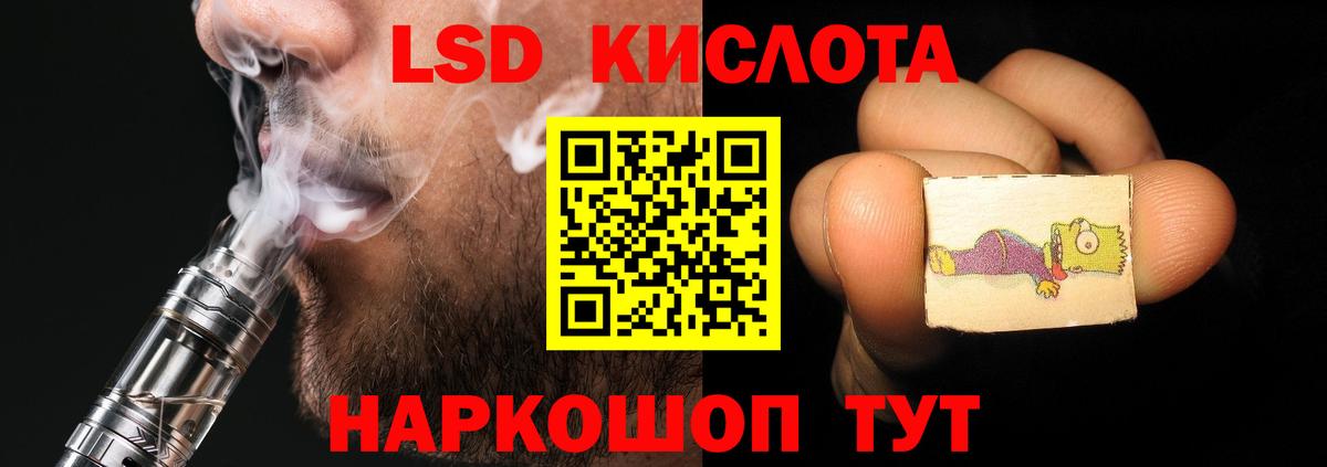 Нерюнгри  ЛСД экстази ecstasy  Вход с VPN 