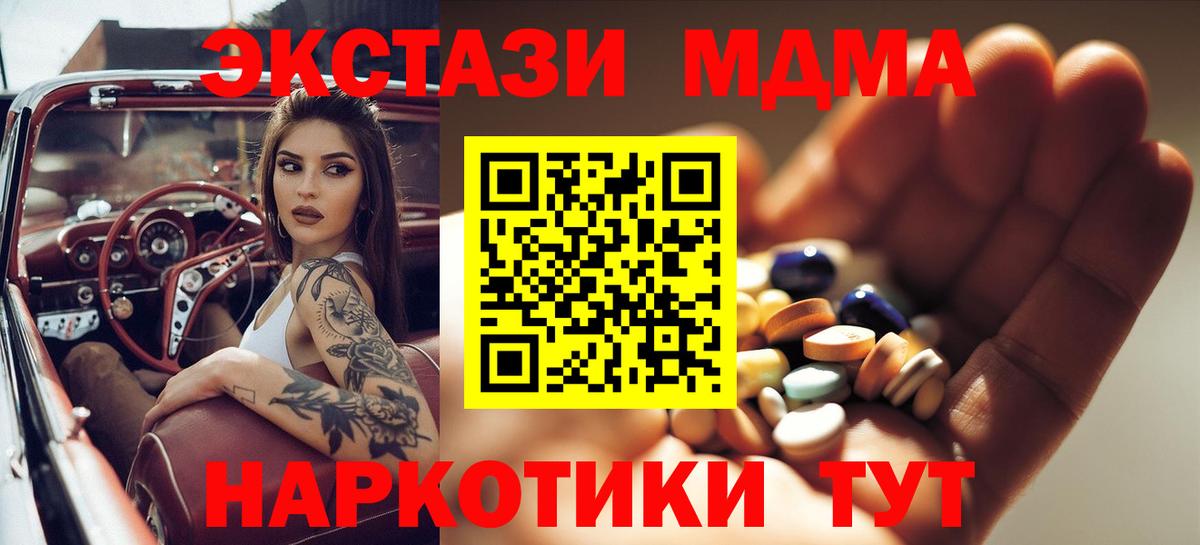 Псилоцибиновые грибы Нерюнгри