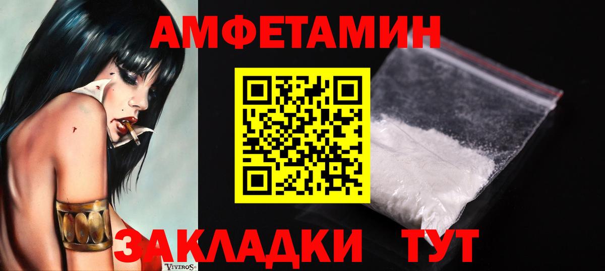 Нерюнгри  Метамфетамин  Метамфетамин Декстрометамфетамин 99.9%  Вход с VPN  Метамфетамин Декстрометамфетамин 99.9% 