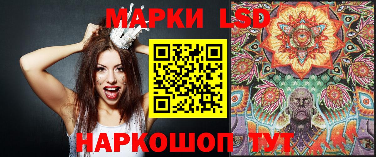 Нерюнгри  Наркотические марки  Марки NBOMe 1,8мг  Вход с VPN  Марки NBOMe 1,8мг 
