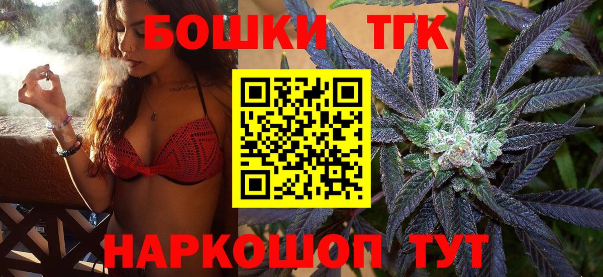 Канабис план Нерюнгри